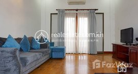 Available Units at Duplex Style 2Bedrooms Apartment for Rent in BKK1 55㎡ 900USD