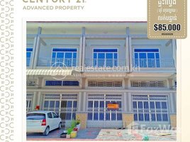 3 Bedroom Apartment for sale at Flat (Flat E0, E1) in Borey Hong Lay (Trapeang Thleung), Khan Por Sen Chey, Tonle Basak, Chamkar Mon, Phnom Penh, Cambodia