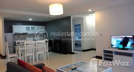 មានបន្ទប់ទំនេរនៅ Nice Three Bedroom For Rent in Daun Penh
