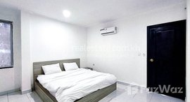 មានបន្ទប់ទំនេរនៅ 1 Bedroom Apartment for Rent in Daun Penh