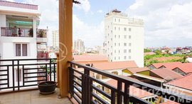 មានបន្ទប់ទំនេរនៅ TS358B - Excellent Apartment for Rent in Toul Tompoung Area