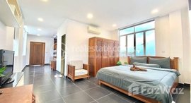 មានបន្ទប់ទំនេរនៅ Studio Room Serviced Apartment For Rent $650/month 