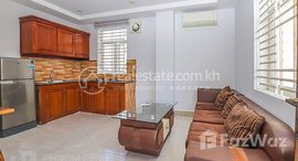 មានបន្ទប់ទំនេរនៅ Beoung Keng Kang III/ Cozy Townhouse 1 Bedroom For Rent In BKK III