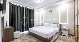 មានបន្ទប់ទំនេរនៅ Two Bedrooms | Service Apartment available for rent