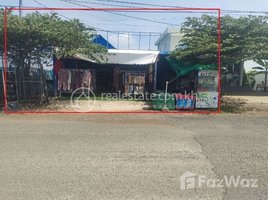 1 Bedroom House for sale in Stueng Saen, Kampong Thom, Achar Leak, Stueng Saen