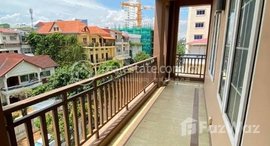 មានបន្ទប់ទំនេរនៅ 2BEDROOM Apartment for RENT at Doun Penh 