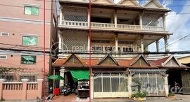 Available Units at 🏦Flat House for Urgent sale (Negotiable), ABA Loan Available (@6.5% p.a. up to 25 Years repayment term)