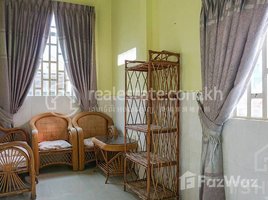 1 បន្ទប់គេង អាផាតមិន for rent at Cozy 1 Bedroom Flat House for Rent in BKK2 Area, សង្កាត់ទន្លេបាសាក់