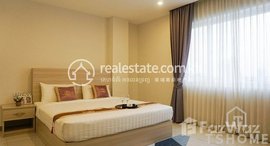 មានបន្ទប់ទំនេរនៅ Studio Apartment for Rent in Toul Tompoung Area