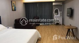 មានបន្ទប់ទំនេរនៅ luxurious single room in Olympia City