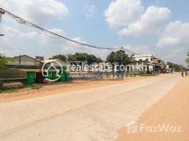  Land for sale in Angkor Hospital for Children Limited, Svay Dankum, Svay Dankum