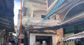 Available Units at 🏦Flat House for Urgent sale (Negotiable), ABA Loan Available (@6.5% p.a. up to 25 Years repayment term)