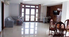 មានបន្ទប់ទំនេរនៅ Big 1 Bedroom Apartment for Rent in Toul TumPong 