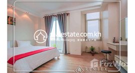មានបន្ទប់ទំនេរនៅ 2 Bedroom Apartment For Rent – Boueng Keng Kang1 ( BKK1 )
