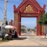  Land for sale in Cambodia, Ponhea Pon, Praek Pnov, Phnom Penh, Cambodia