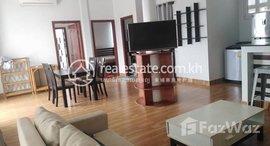 មានបន្ទប់ទំនេរនៅ Apartment for Rent in Svay Dankum