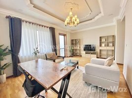 1 បន្ទប់គេង អាផាតមិន for rent at BKK1 | Beautiful One Bedroom Apartment For Rent In Boeng Keng Kang I, Boeng Keng Kang Ti Muoy