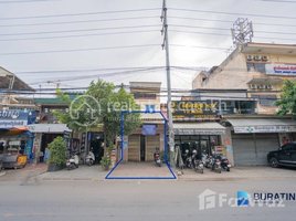 1 បន្ទប់គេង ខុនដូ for sale at Single Storey Flat For Sale - Chak angre - Khan Mean Chey, Tuol Svay Prey Ti Muoy