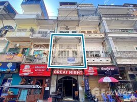 2 បន្ទប់គេង ខុនដូ for sale at 1 Bedroom Flat For Sale - Daun Penh, Phnom Penh, Voat Phnum, ដូនពេញ