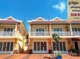 2 Bedroom Apartment for sale at A flat E0,E1 (in the house) in Borey Vimean Phnom Penh (project 9), Prek Anhhanh, Preaek Anhchanh, Mukh Kampul, Kandal