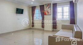 មានបន្ទប់ទំនេរនៅ TS1705A - Large 1 Bedroom Apartment for Rent in Toul Tompoung area with Gym