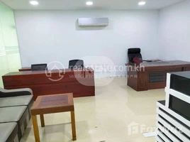 33 ម៉ែត្រការ៉េ Office for rent in សាកលវិទ្យាល័យ ធនធានមនុស្ស, សង្កាត់អូឡាំពិក, Tuol Svay Prey Ti Muoy