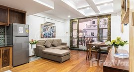 មានបន្ទប់ទំនេរនៅ Duplex Style service apartment 1bedroom available now