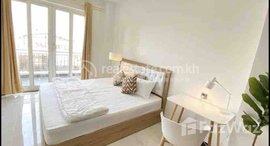 មានបន្ទប់ទំនេរនៅ Nice studio room for rent with fully furnished
