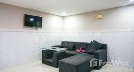 មានបន្ទប់ទំនេរនៅ Cozy Studio Room for Rent in Toul Kork Area