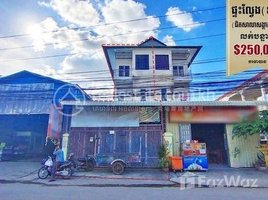 4 Bedroom Apartment for sale at Flat (side house) can do business, near Sangkat Niroth school, Chbar Ampov district, Nirouth, Chbar Ampov, Phnom Penh, Cambodia