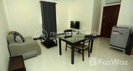 មានបន្ទប់ទំនេរនៅ 1 BEDROOM APARTMENT FOR RENT IN BKK3.