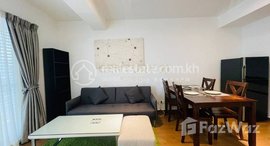 មានបន្ទប់ទំនេរនៅ Daily Comfortable Two bedroom apartment for rent 