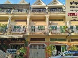 5 Bedroom Apartment for sale at Flat (E0,E1) 200m away from Nokia bus stop, O Bek Kaom, Khan Sen Sok district,, Stueng Mean Chey, Mean Chey, Phnom Penh, Cambodia