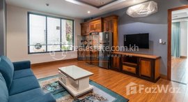 មានបន្ទប់ទំនេរនៅ DAKA KUN REALTY: 1 Bedroom Apartment for Rent in Siem Reap - Sala Kamreuk