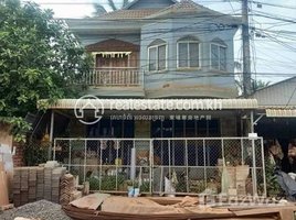 Studio Shophouse for sale in Siem Reap, Svay Dankum, Krong Siem Reap, Siem Reap