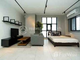 ស្ទូឌីយោ អាផាតមិន for rent at Brand New, Studio Condominium for rent in Boeung Keng Kang 1 area, Phnom Penh., Boeng Keng Kang Ti Muoy, ចំការមន, ភ្នំពេញ