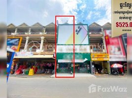 5 Bedroom Apartment for sale at Flat on Samdach Moniret Boulevard in front of the new Steung Meanchey Market,, Boeng Tumpun, Mean Chey, Phnom Penh