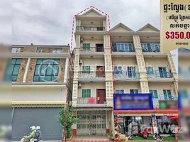 3 Bedroom Condo for sale at Flat (side) on Prek Barang road (Niroth) Khan Chbar Ampov need to sell urgently, Nirouth