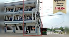 មានបន្ទប់ទំនេរនៅ Villa (LC2 corner) in Borey Kham Panha (Kakab), Pursen Chey district,