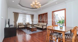 មានបន្ទប់ទំនេរនៅ BKK1 | 1 Bedroom Serviced Apartment For Rent In Beoung Keng Kang I