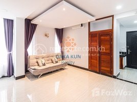 1 បន្ទប់គេង អាផាតមិន for rent at 1 Bedroom Apartment for Rent with Pool in Siem Reap 5mn form Old Market, សង្កាត់សាលាកំរើក