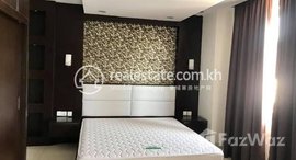 មានបន្ទប់ទំនេរនៅ Two bedroom apartment for rent