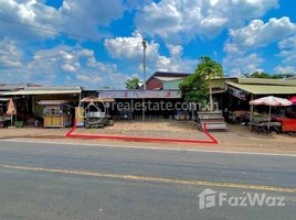 Studio Warehouse for sale in Stung Treng, Kbal Romeas, Sesan, Stung Treng