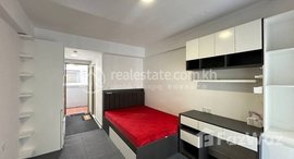 Available Units at Studio Room For Sale – Arakawa Residence 