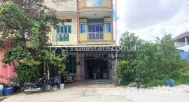 Available Units at 🏦Flat House for Urgent sale (Negotiable), ABA Loan Available (@6.5% p.a. up to 25 Years repayment term)