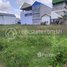  Land for sale in Pur SenChey, Phnom Penh, Kamboul, Pur SenChey