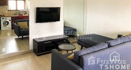 Available Units at TS1260 - Apartment for Rent in Daun Penh Area