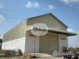 Studio Warehouse for sale in Tuek Thla, Saensokh, Tuek Thla