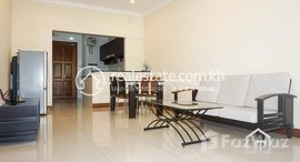 មានបន្ទប់ទំនេរនៅ Lovely 1 Bedroom Apartment for Rent in Beng Prolit Area