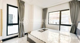 មានបន្ទប់ទំនេរនៅ One Bedroom Apartment For Sale/Rent I 7 Makara
